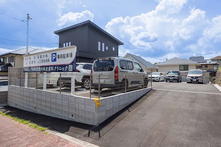 専用駐車場